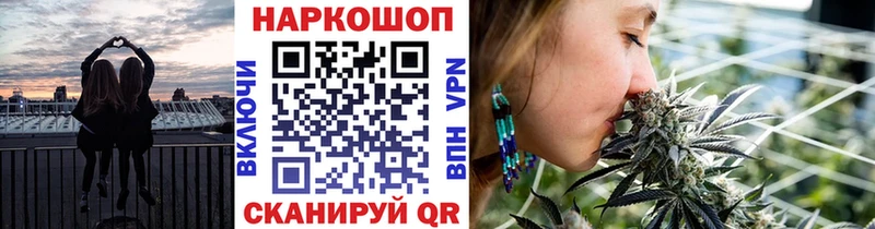 Наркотические вещества Катайск АМФ Меф мяу мяу Alpha-PVP Каннабис Кокаин