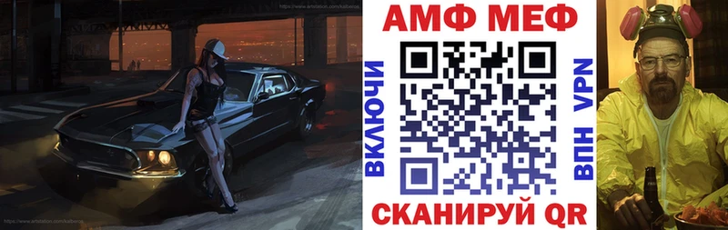 Амфетамин 98% Катайск