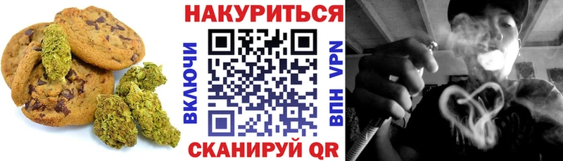 Еда ТГК марихуана  Катайск 