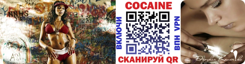 дарнет шоп  Катайск  Cocaine Перу 