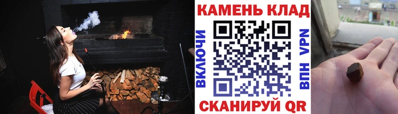 ГАШ hashish  Катайск 