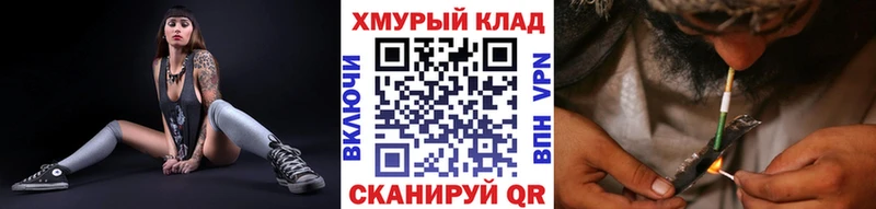 ГЕРОИН герыч  Катайск 