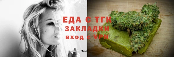шишки Алексин
