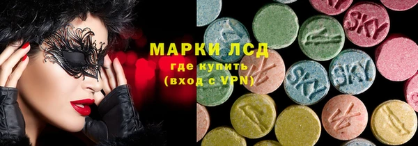 кокаин Алексеевка