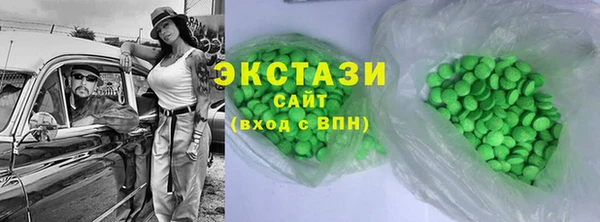 шишки Алексин