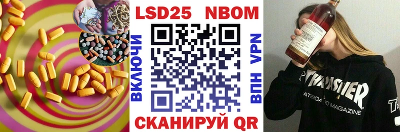 LSD-25 экстази ecstasy  Катайск 