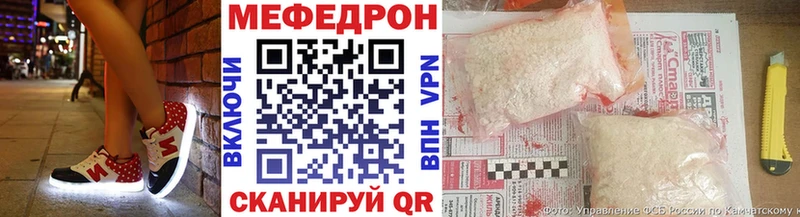 закладка  Катайск  МЕФ кристаллы 