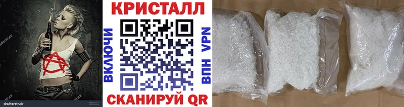 МЕТАМФЕТАМИН пудра Катайск