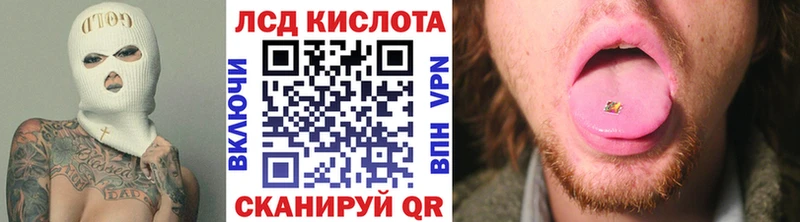 Марки 25I-NBOMe 1,8мг где можно купить Катайск